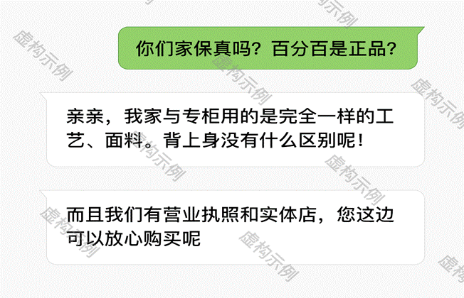 3内容侵权