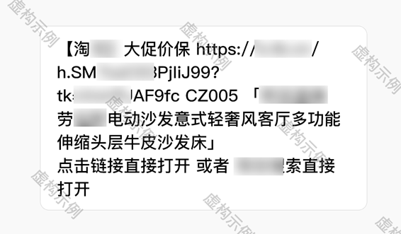 10特殊识别码